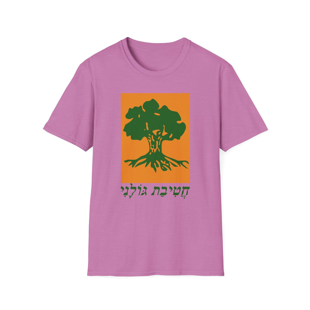 Golani Brigade Unisex Tee