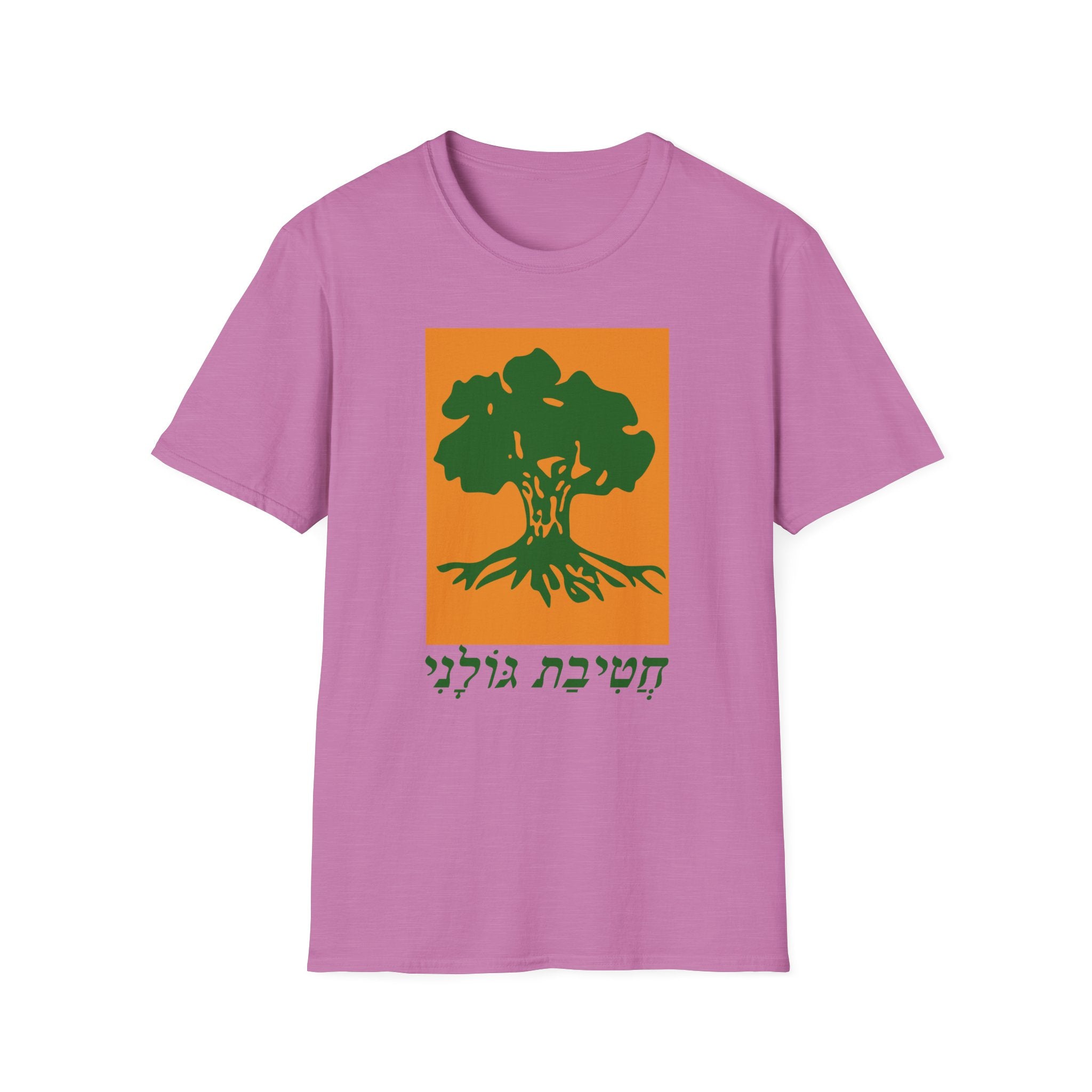Golani Brigade Unisex Tee