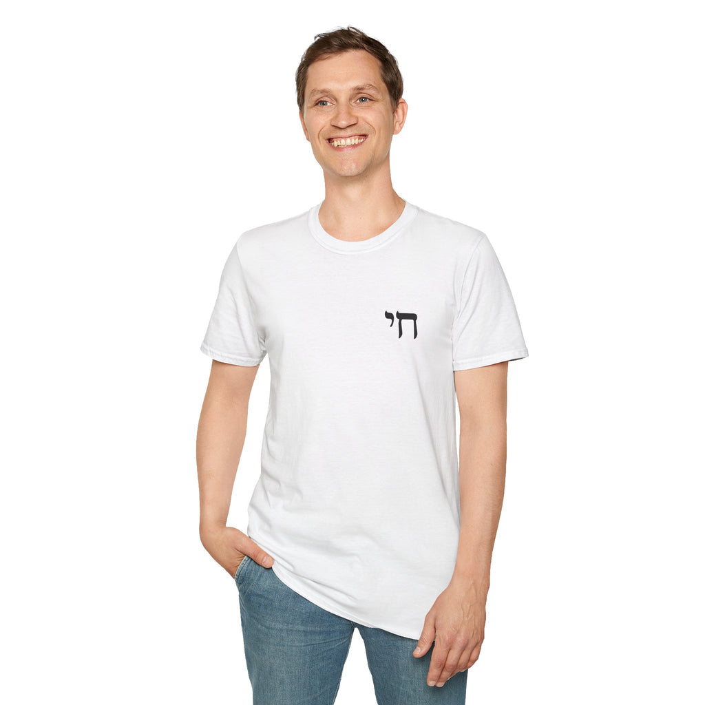 Chai Life Hebrew Unisex Softstyle T-Shirt