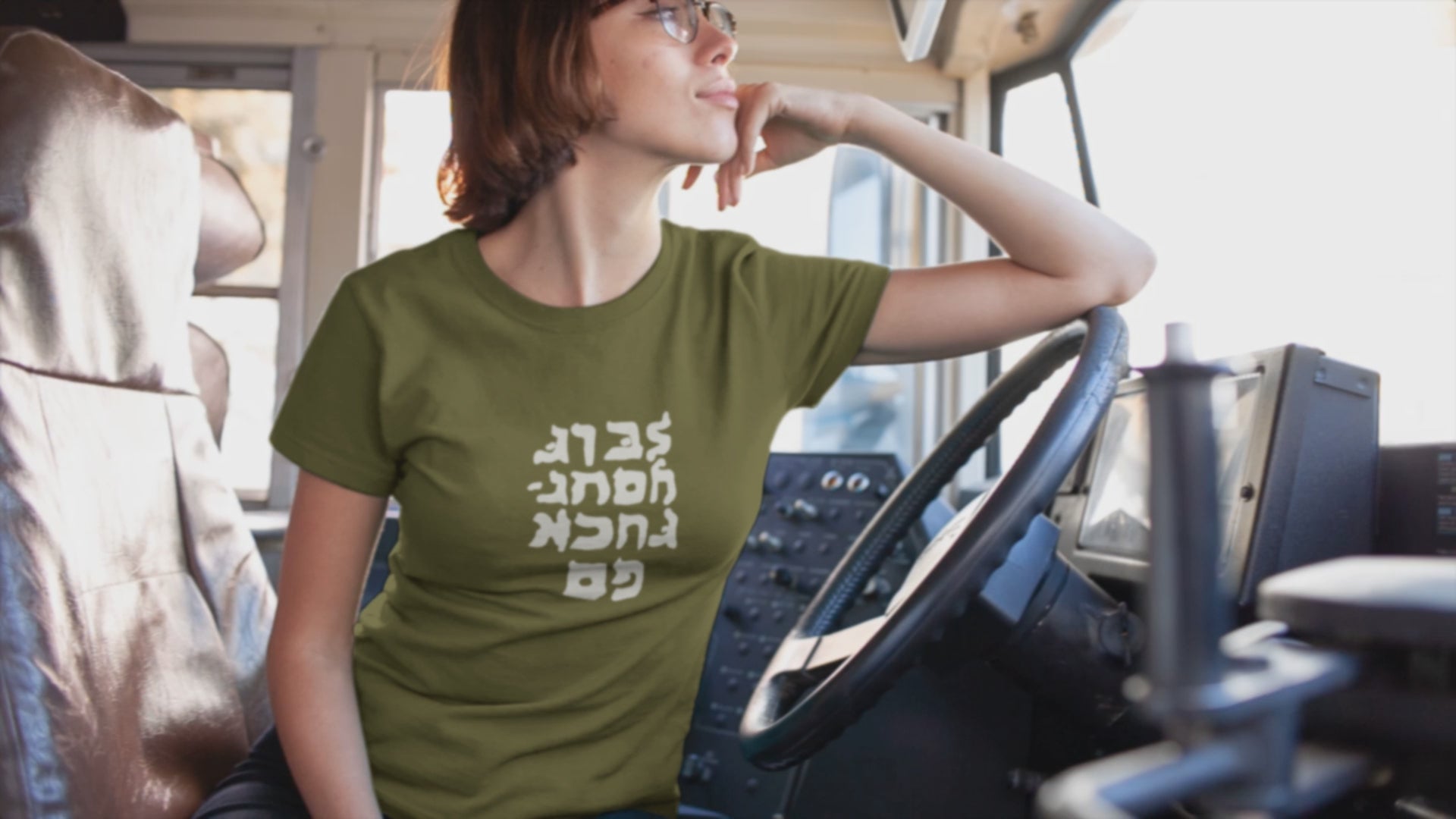Go F.. yourself fake Hebrew Unisex Heavy Cotton Tee