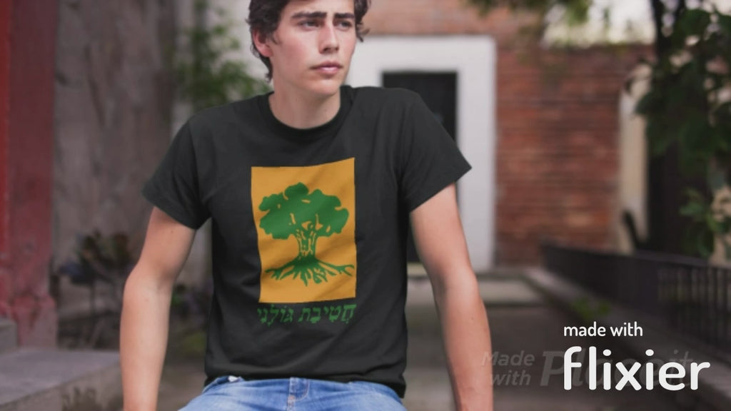 Golani Brigade Unisex Tee