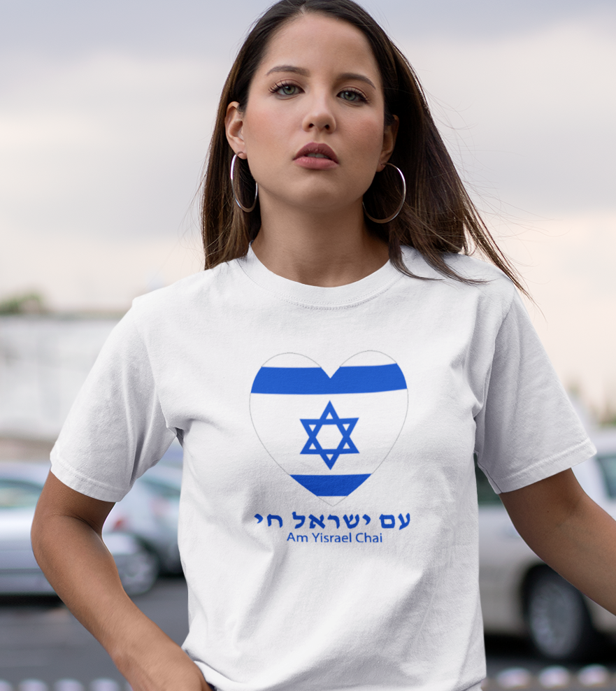 Am Yisrael Chai Unisex T-Shirt