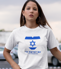 Am Yisrael Chai Unisex T-Shirt