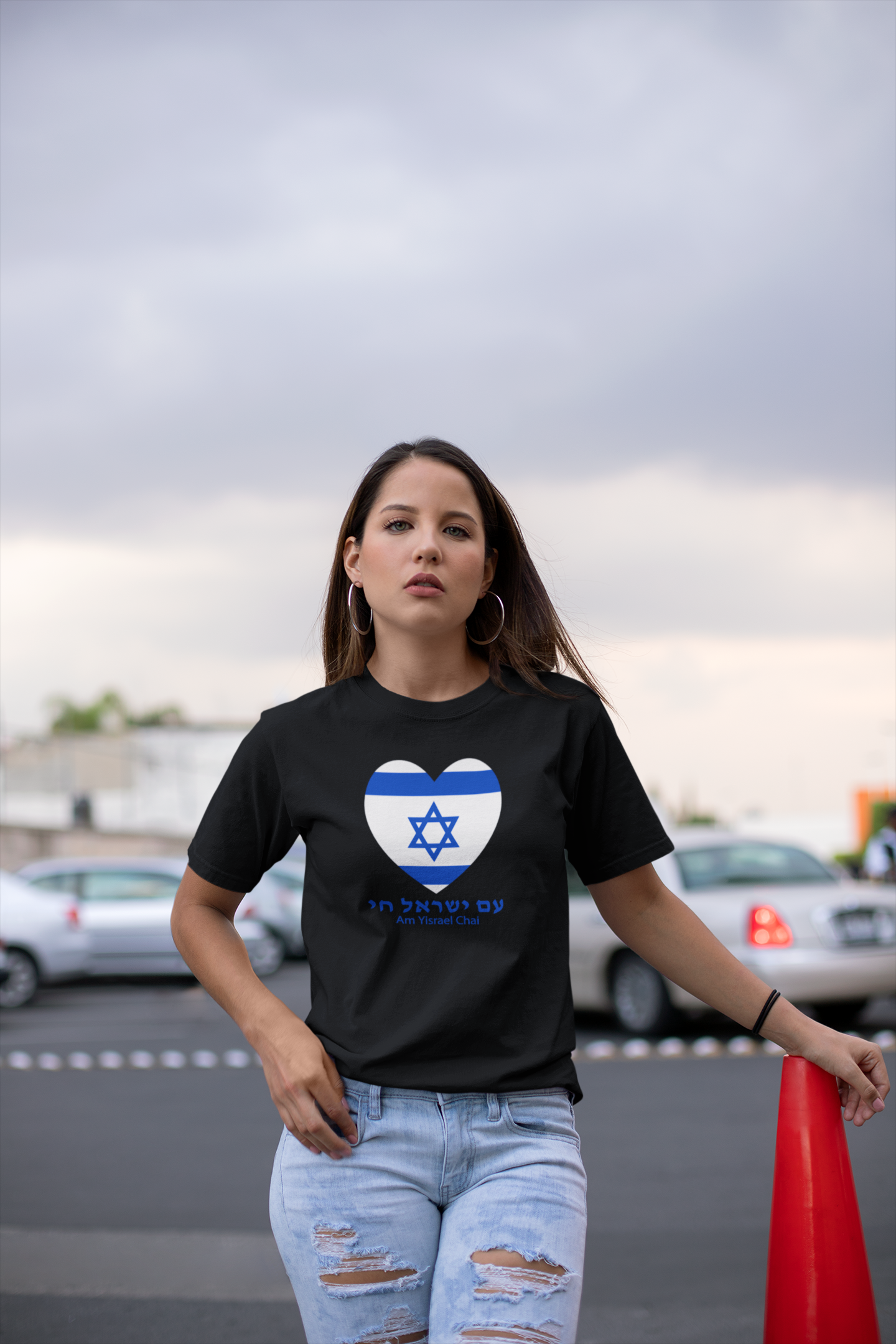 Am Yisrael Chai Unisex T-Shirt
